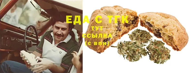 где продают   Тавда  Canna-Cookies марихуана 